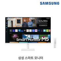 삼성전자 32인치 화이트 스마트모니터 M5 S32BM501 스마트허브 리모컨포함, M5 S32BM501/LS32BM501NKXKR
