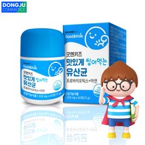 씹어먹는 어린이 키즈 유아 프로바이오틱스 유산균 2개월분