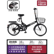 접이식 자전거 미니벨로 경량 폴딩 바이크 16인치 20인치 22인치, J. 블랙/시프트/충격 흡수/알로이 휠