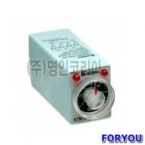 ForU452 타이밍릴레이 3M 안전용품 공구 전기용품 배관자재 사무용품 소모성자재, AC220V*본상품
