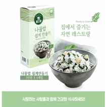 홈스랑 곤드레 단호박 가지 횡성한우 버섯 황태시래기 더덕 시레기된장국 무시래기 나물밥 쉽게만들기 강원특산물로 간편나물밥 45g (6인분), 단호박나물밥