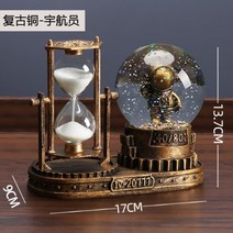 크리스마스 워터볼 스노우볼 키트 소품 모래시계, 앤티크 실버 [조명 스타일]
