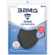 크리넥스 KF94 대형 새부리형 블랙마스크 10매 30매 50매 / 유한킴벌리 마스크, 110매