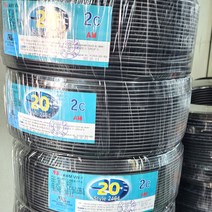 (국산) 조작선 UL2464 AWG20x2C 10M 절단판매 /조작케이블/통신케이블/센스전선