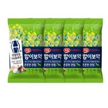 하림펫푸드 밥이보약 튼튼한 관절 강아지 사료, 뼈/관절강화, 50g, 20개