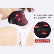 목 어깨 뭉침 온열 찜질 편안한 보호대 목밴드 목아대 통증완화 경추보호대, 1개