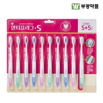 부광약품 안티프라그 S 칫솔 초극세모 10개입, 2개