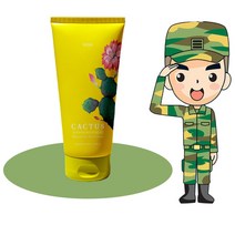 밀릭스 군인 훈련소 겨울 핸드크림 입대 준비물
