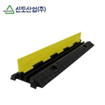 신도 전선보호용 과속방지턱 2구