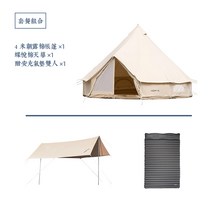 Homful Haofeng 야외 럭셔리 캠핑 텐트 유르트 캠프 라이트 럭셔리 텐트 면화 천 인도 농축, 베이지 4m 가성비 패키지(수집+구매우선배송)