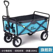 해외 캠핑웨건 캠핑카트 다용도카트 캠핑 트레일러 캠핑카 이삿짐 슈퍼마켓 장보기 접이 휴대용-13238, 단일옵션, 옵션11