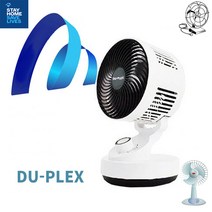 공기 순환 소형 듀플렉스77 에어 서큘레이터 써큘레이터 칠러 CHILLER 에어 추천 소형 미니 가정 사무실, 단품