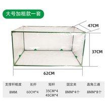 가정용 아크릴온실 실내 채소 정원 식물 원예 화단 하우스 베란다 다육이, 옵션7 (사이즈 확인하세요)