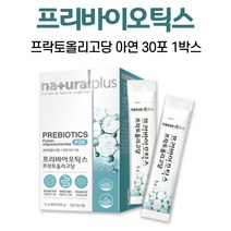 프리바이오틱스 유산균 분말 프락토올리고당 아연 fos prebiotics 프리바이오스틱 프러바이오틱스 여성유산균, 1박스, 30포