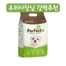 퍼펙트 강아지패드 우리사장님 강추 배변패드(43x53사이즈)50매