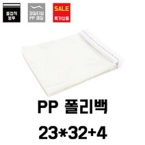 [이지포장] PP펀칭 폴리백 23x32+4 200매, 1팩