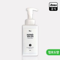 제타 디비케이 항균 핸드워시 500ml (청포도향) 거품타입 손세정제, 제타 핸드워시 500ml