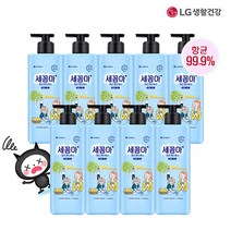 LG생활건강 세균아꼼짝마 핸드워시(480mlx9개/항균99.9%), 단품