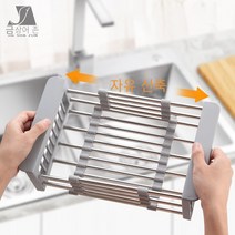 스테인레스 스틸 싱크 배수 바구니 텔레스코픽 배수 그릇 랙 다기능 과일 및 야채 접시 세척 바구니 주방 배수 랙, 유니버설 5 층 단일 크래프트 카톤 자체 포장