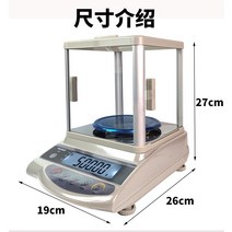 정밀 전자 저울 계량 귀금속 무게 측정 디지털 쥬얼리, 100g/0.001g + 유리 쉴드 + 배터리