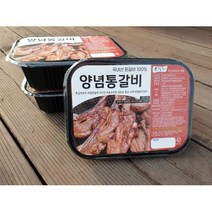 육식가 국내산 숯불구이 수제 양념통갈비 세로갈비 양념LA돼지갈비 가로갈비 1kg, 국내산LA양념돼지갈비(가로갈비)1kg
