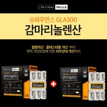 감마리놀렌산여드름 생리부정출혈 생리 월경전 증후군 생리불순 달맞이유 PMS영양제 여성 혈행 콜레스테롤 피부 상태 항산화 월경전 불편함 개선 프리미엄 독일산 유기농 감마리놀렌산, 1+1(1개월분), 1개