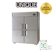 유니크 업소용냉장고 55박스 1/4 냉동 UDS-55RFAR 영업용 상업용 카페 식당, 디지털