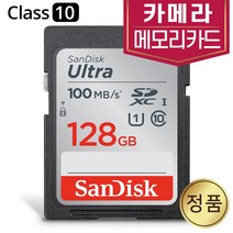 샌디스크 카메라메모리 SD카드 SONY 알파 A6000 A6300 A6400 A6500, 128GB