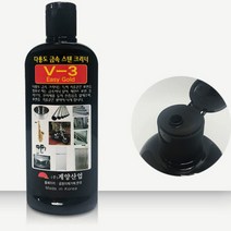 방짜유기 광택제 금속 스텐광택 스테인레스 차휠 차기스제거 스틸 브론즈 메탈 크리너, 상품선택