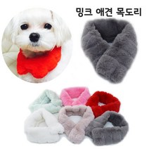 펫츠룩 강아지목도리 고양이목도리, 1개, 챠콜S