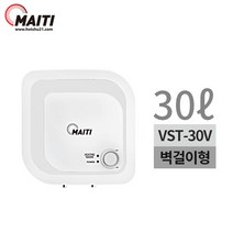 부성핫슈 마이티 저장식 전기온수기 30L 벽걸이형 VST-30V