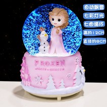 크리스탈 오르골 프린세스 볼 여아 눈꽃 회전 어린이 남아 생일 선물 유리 진열장, 수박이 붉음