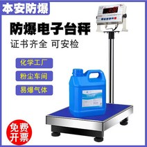 디지털저울 고정밀 키친저울 베이킹 상업용 30KG 정확 전자저울, T17-올스테인리스 안전장치 500kg 정밀도