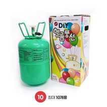헬륨가스통 일회용 헬륨가스 생일 파티 풍선 컬링리본 꾸미기 장식 소품 연말파티 행사 입학 졸업 프로포즈 포토존 셀프 촬영 백일 첫돌 출산 부모님 생신 칠순 팔순 회갑 산책, 헬륨가스통 (10개용)