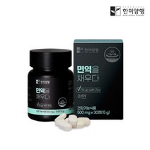 한미양행 면역을채우다 면역력 높이는 만성 염증 영양제, 30정, 6개