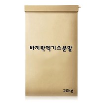 바지락엑기스분말 20kg, 쿠팡# 본상품선택, 쿠팡 블루스카이캐슬 1
