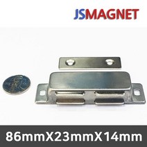 정신마그네트 빠지링 PVC 스텐 문짝자석, 1개, 08_86x23x14T_측면