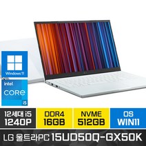LG 2022 울트라PC 15UD50Q-GX50K 15인치 인텔 i5 윈도우11, WIN11 Pro, 16GB, 512GB, 코어i5, 화이트