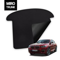 미로 BMW 1시리즈 3시리즈 4시리즈 5시리즈 7시리즈 GT X3 X4 X5 X6 방수 난연성 트렁크 전용매트 차박 손쉬운 세척, X4 시리즈