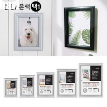 우정사진 액자 가벼운 벽걸이 원터치액자 개폐식액자, 검정-A5