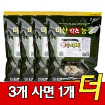 건조수세미 150g 3봉 - 깨끗하게말린 국산 건수세미, 3개