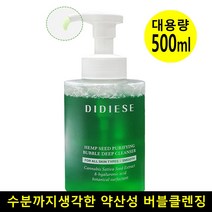 디디에즈 햄프씨드 퓨리파잉 버블 딥 클렌저, 500ml, 1개
