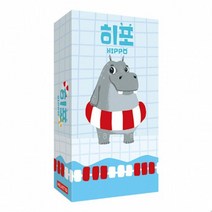 히포