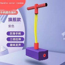 족장 구름사다리 키즈 스포츠 게임 장난감 포고 스틱 점퍼 실내 야외 Playset 개구리 점프 소년 소녀 재미, 08 purple