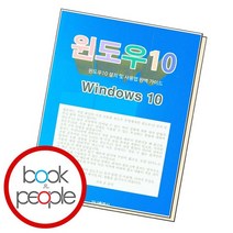 윈도우10, 없음