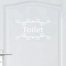 오피스왕국 화장실 toilet8 그래픽 스티커, 화이트