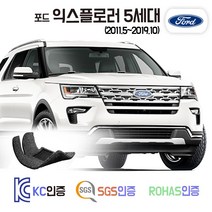 포드 익스플로러 5세대 코일매트 카매트 발매트 바닥 시트 발판 깔판 차량용 차량 자동차 매트 실내 메트, 레드, 익스플로러 5세대 FL (15.9~19.10), 1열+2열