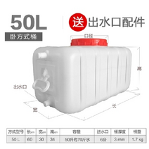 농업용물통 우수받이 대용량 캠핑용 25l 50l 100l 150l 200l 300l, 50