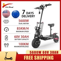 전동 전기 접이식 성인용 캠퍼스 스쿠터 모터 베터리 휠 좌석 5600w 60v 듀얼, 업그레이드된-5600W 30AH, 협동사