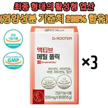 닥터루템 임산부 영양제 액티브 메틸 폴릭 활성엽산 넉넉하게 채운 함량 기준치 200%, 30정, 3개, 30정